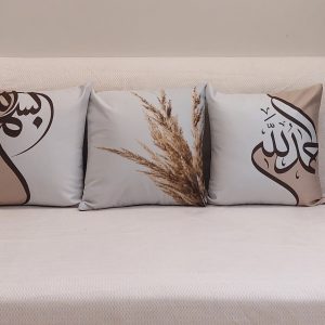 اكياس خدادية ركنة كود 137